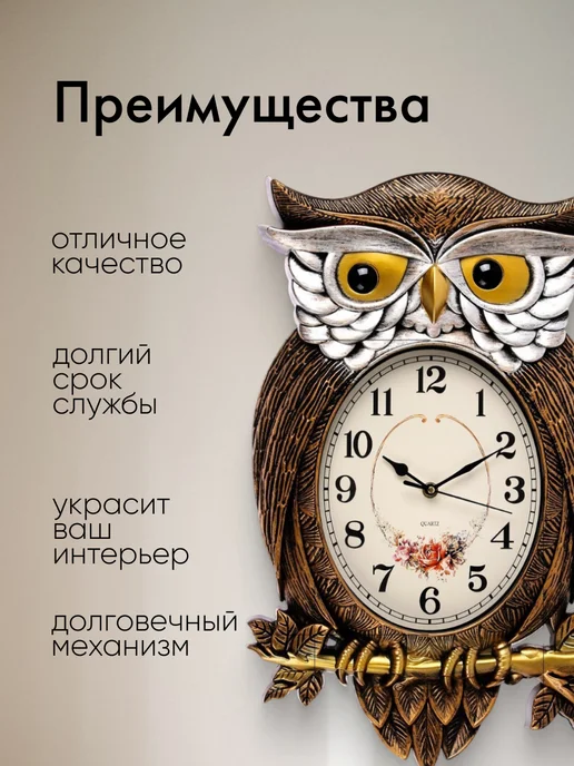 Сималенд Часы настенные интерьерные Сова, серый, фото 2