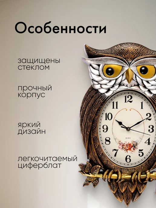 Сималенд Часы настенные интерьерные Сова, серый, фото 4