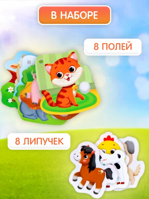 Весёлые липучки Игра на липучках Детёныши и мамы, синий, фото 2