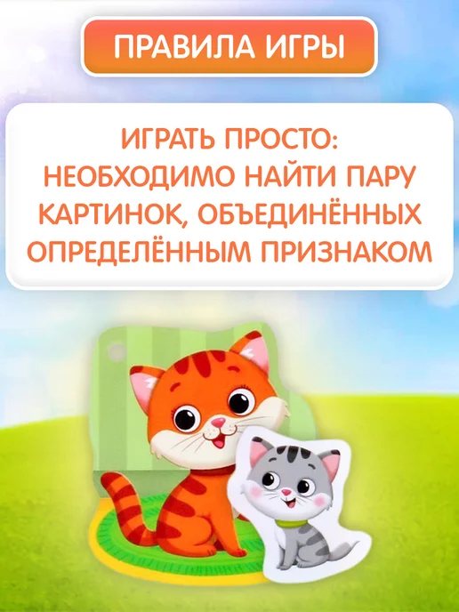 Весёлые липучки Игра на липучках Детёныши и мамы, синий, фото 3