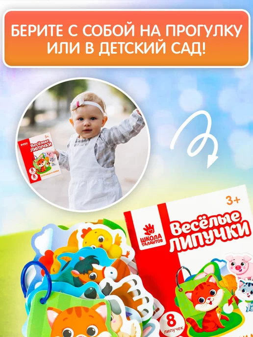 Весёлые липучки Игра на липучках Детёныши и мамы, синий, фото 5