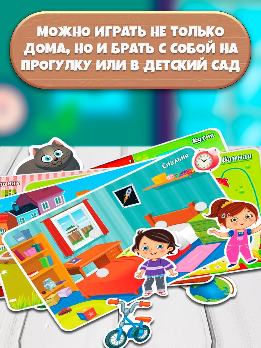 Игра на липучках, конструктор 