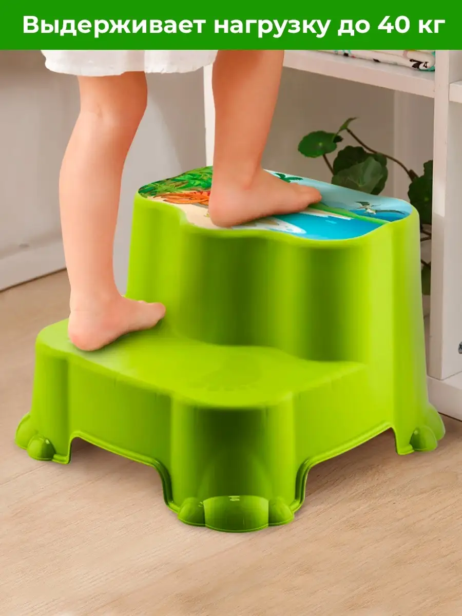 Ступенька для ванной детская для ног