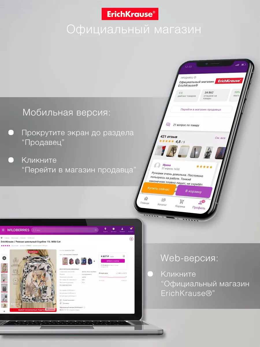 Папка портфель ErichKrause 14007841 купить за 252 ₽ в интернет-магазине  Wildberries