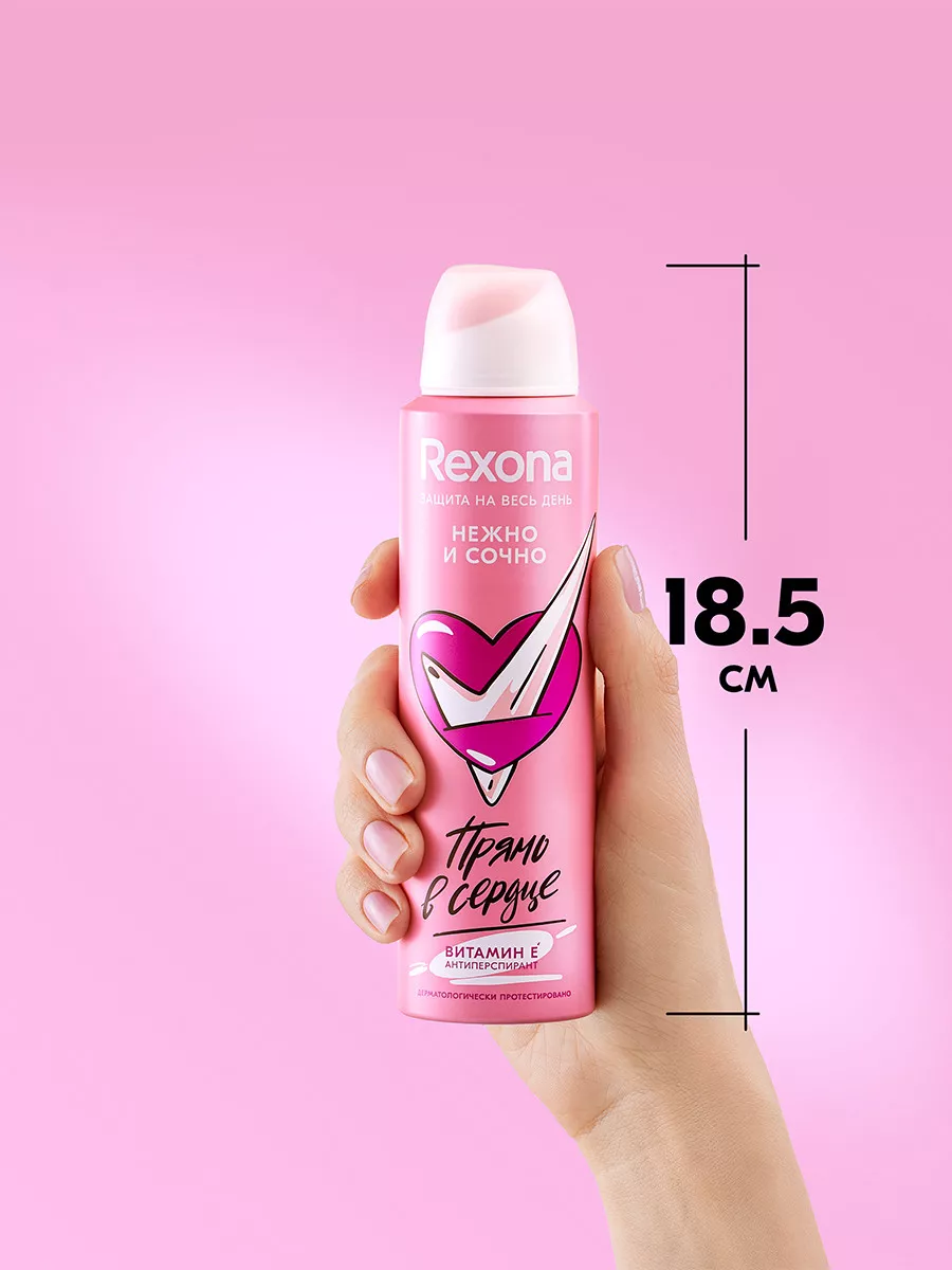 Дезодорант женский спрей нежно и сочно 150 мл REXONA 14007947 купить за 195  ₽ в интернет-магазине Wildberries