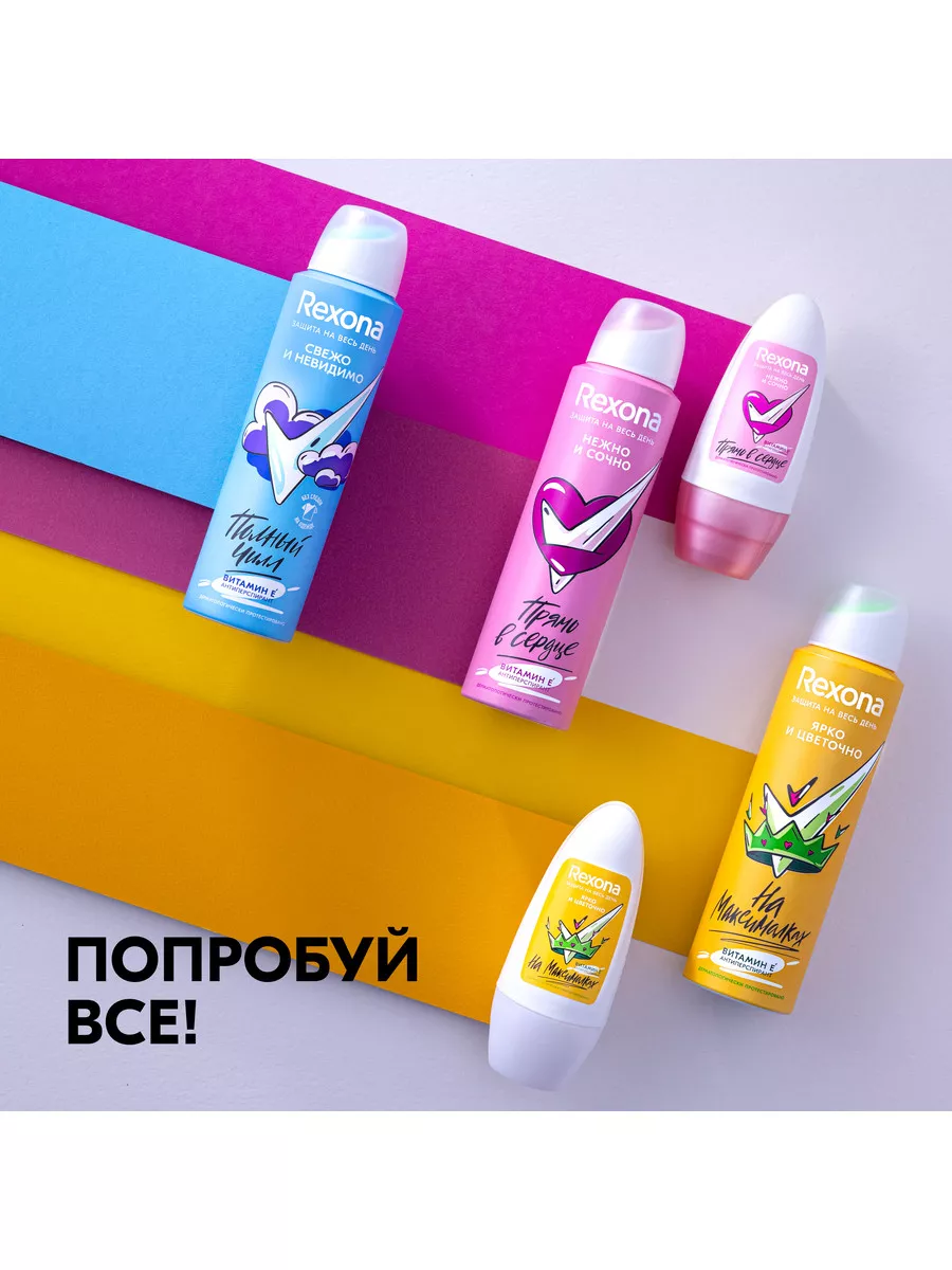 Дезодорант женский спрей нежно и сочно 150 мл REXONA 14007947 купить за 195  ₽ в интернет-магазине Wildberries