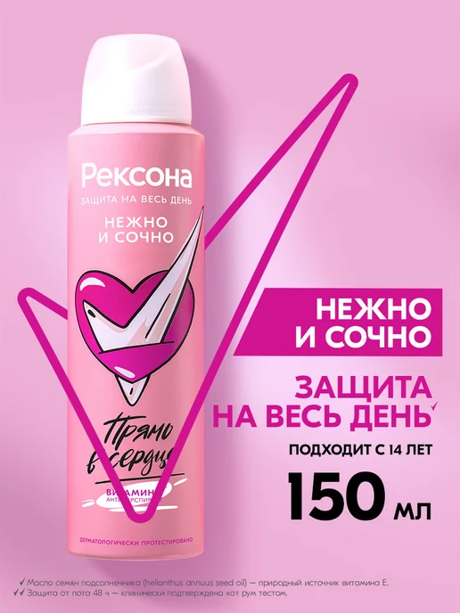 Wildberries — интернет-магазин модной одежды, обуви и аксессуаров