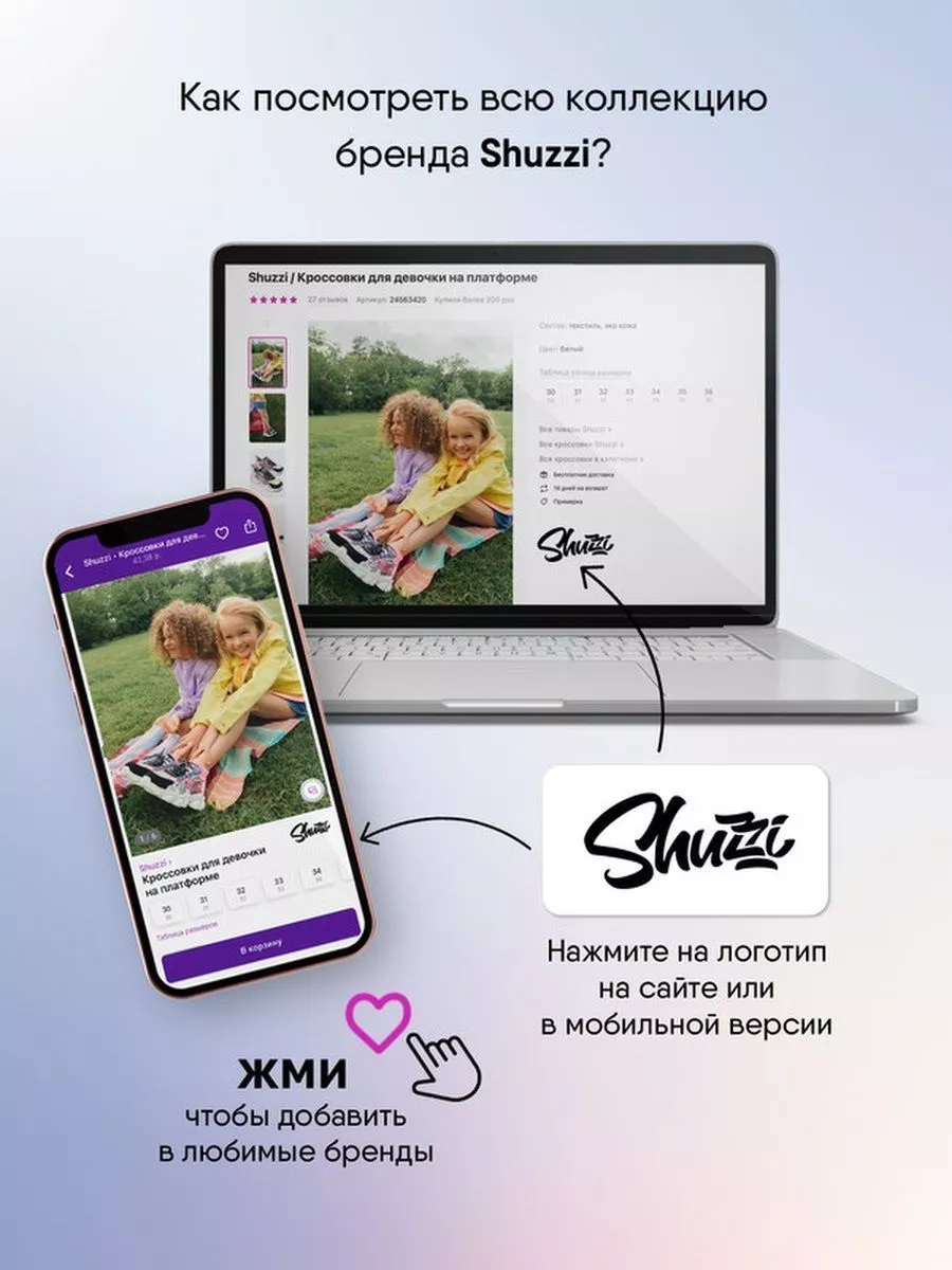 Школьные туфли на каблуке мери джейн кожаные лолита Shuzzi 14007988 купить  за 1 742 ₽ в интернет-магазине Wildberries