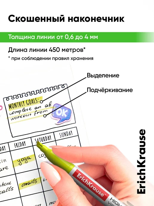 ErichKrause Набор текстовыделителей ярких неоновых маркеры 2 шт, 2 шт, фото 3