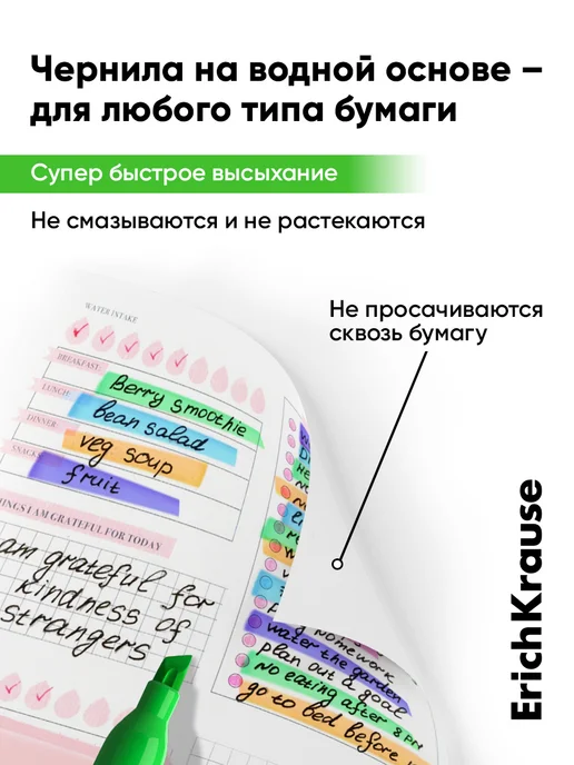 ErichKrause Набор текстовыделителей ярких неоновых маркеры 2 шт, 2 шт, фото 4