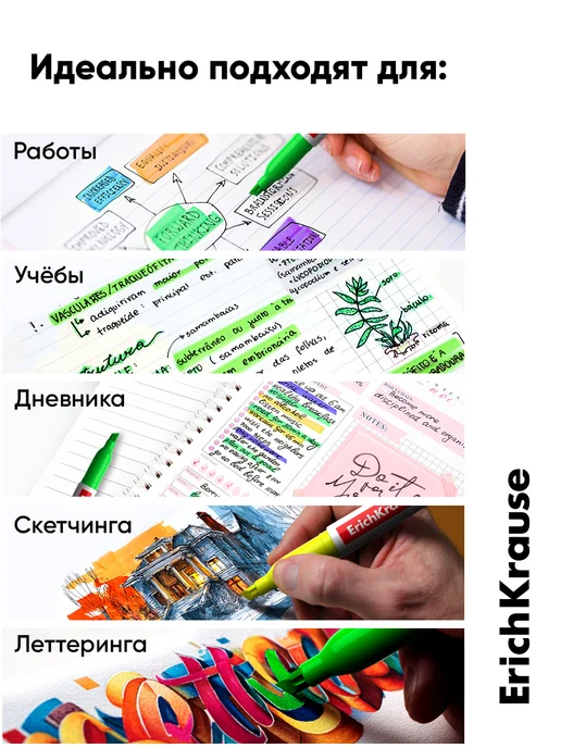 ErichKrause Набор текстовыделителей ярких неоновых маркеры 2 шт, 2 шт, фото 5