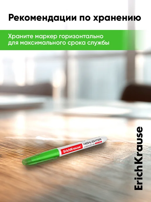 ErichKrause Набор текстовыделителей ярких неоновых маркеры 2 шт, 2 шт, фото 7