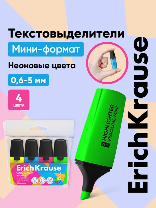 ErichKrause Маркеры текстовыделители мини набор яркие 4 штуки, синий