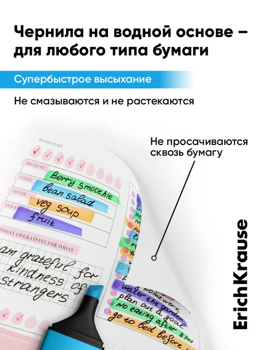 ErichKrause Маркеры текстовыделители мини набор яркие 4 штуки, синий, фото 5