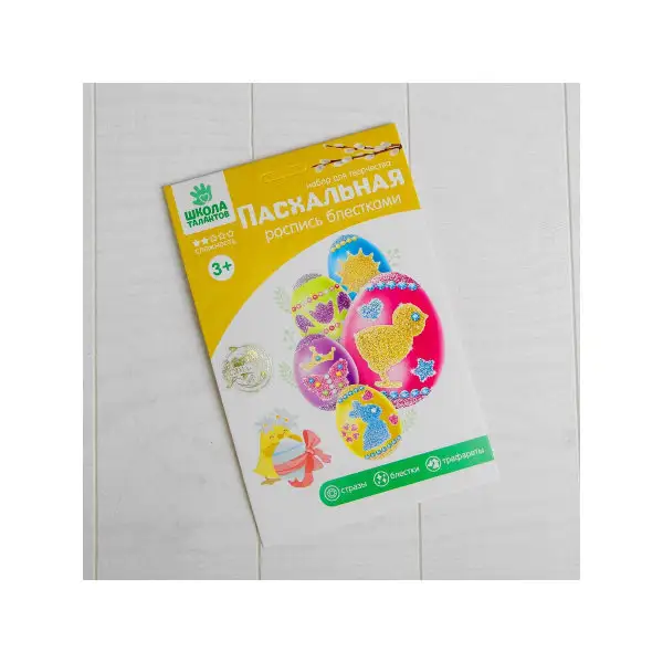 Набор для декорирования яиц "С Пасхой"+ трафареты, блестки 6 цветов по 2 гр., стразы