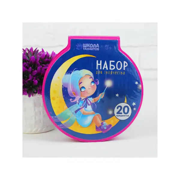 Набор для рисования "Милая фея"