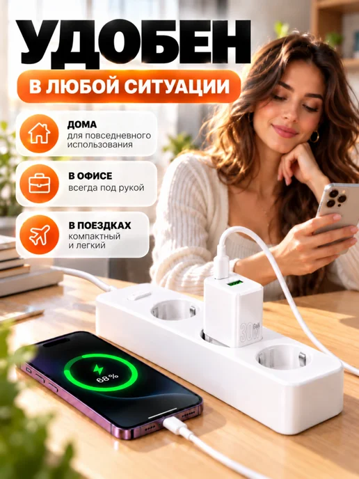 Borofone Зарядное устройство для телефона. Блок 30W+18W GaN, 30 Вт, 18 Вт, фото 6