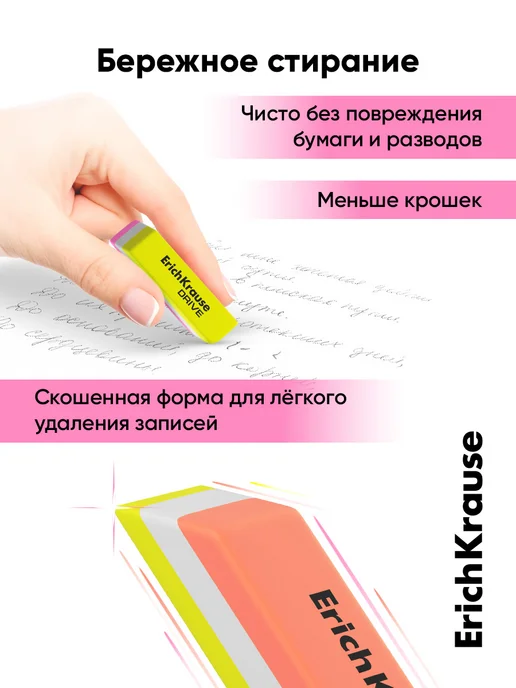 ErichKrause Ластик школьный, 3 штуки, розовый, фото 3