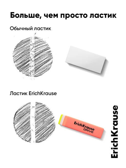 ErichKrause Ластик школьный, 3 штуки, розовый, фото 4