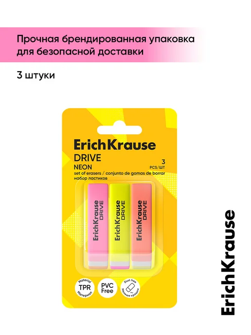 ErichKrause Ластик школьный, 3 штуки, розовый, фото 7