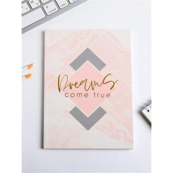 Ежедневник