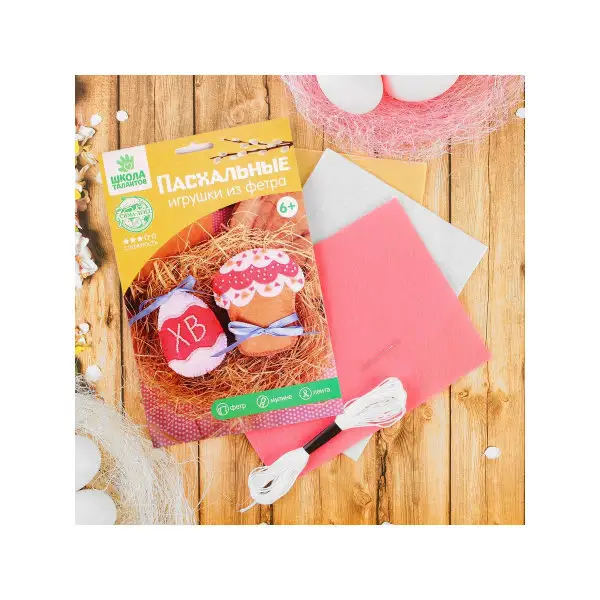 Игрушка из фетра своими руками "Кулич"