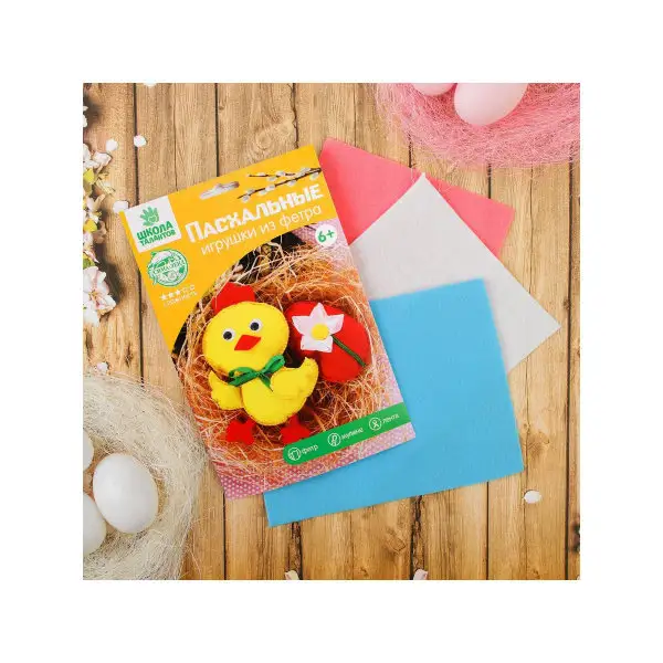 Игрушка из фетра своими руками "Пасхальный зайчик"