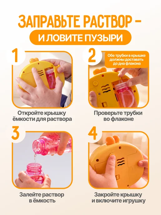 GRACE HOUSE Генератор мыльные пузыри Цыпленок, черный, фото 4
