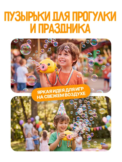 GRACE HOUSE Генератор мыльные пузыри Цыпленок, черный, фото 8