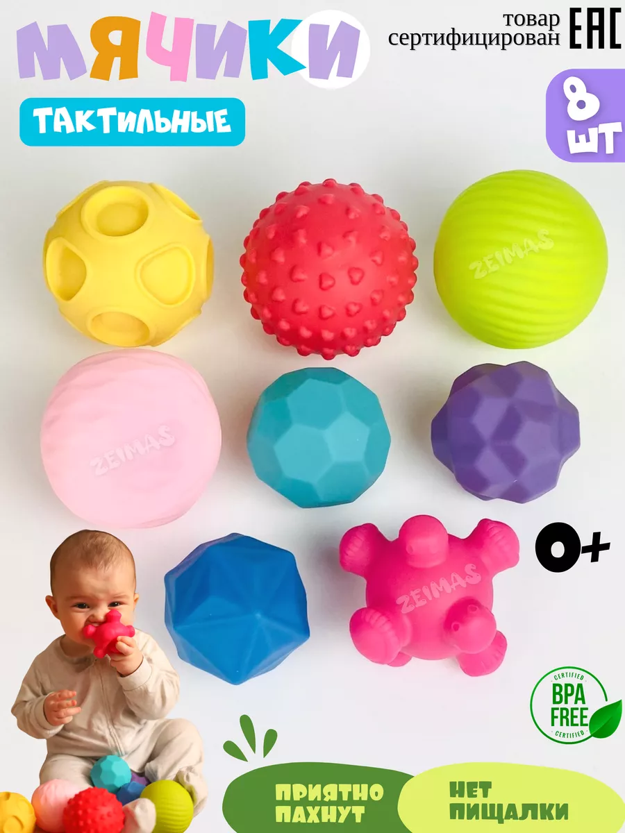 Развивающие игрушки для самых маленьких для детей 4 месяца - Дом русской игрушки 