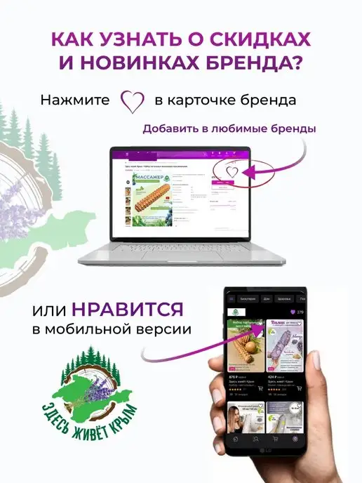 Здесь живёт Крым Валик для спины лавандово-можжевеловый, белый, фото 7