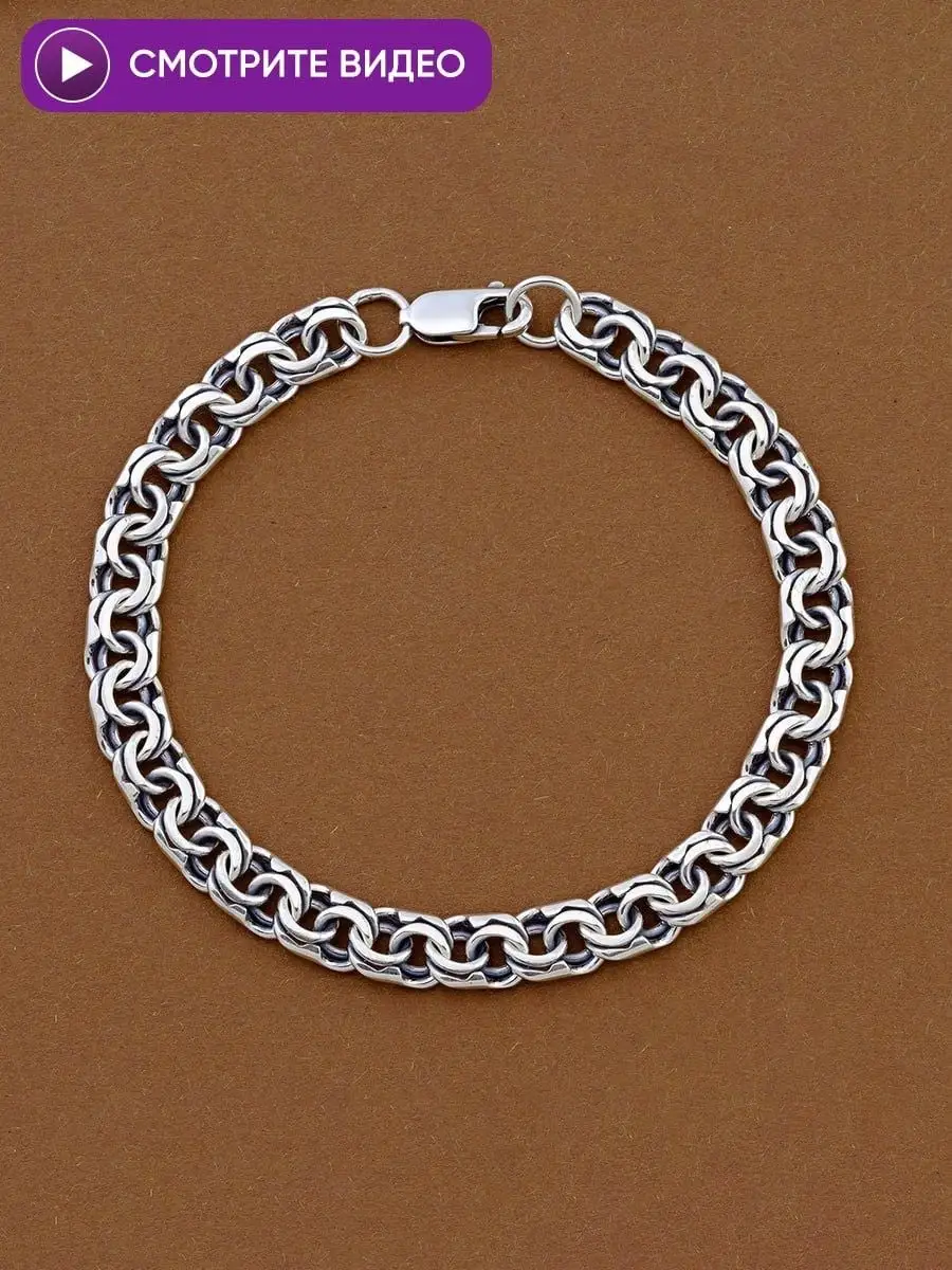 Серебряные браслеты, купить на официальном сайте Бронницкий Ювелир