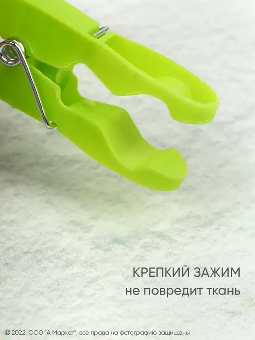 KD-S Яркие прищепки, вариант, фото 4