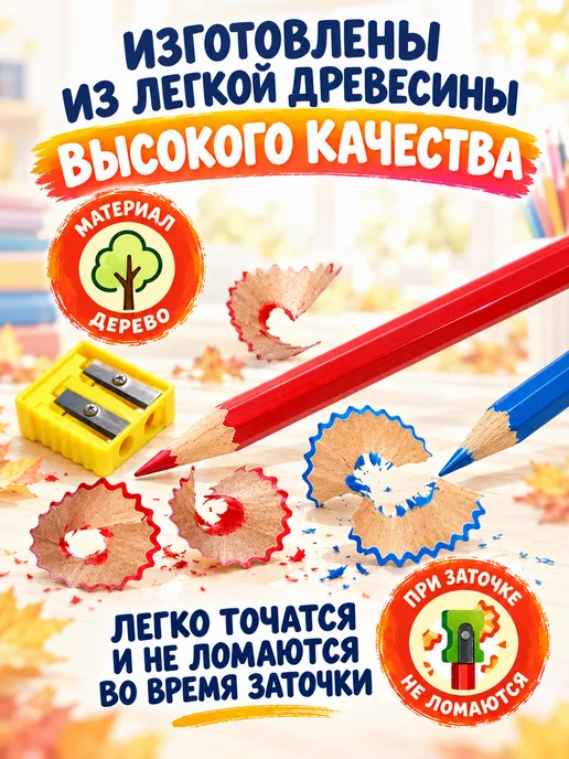 КАЛЯКА-МАЛЯКА Набор цветных карандашей 36 цветов мягкие для рисования, 36 цв., фото 8