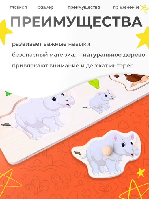Лесная Мастерская Сортер деревянный Рамка-вкладыш Звери, голубой, фото 3