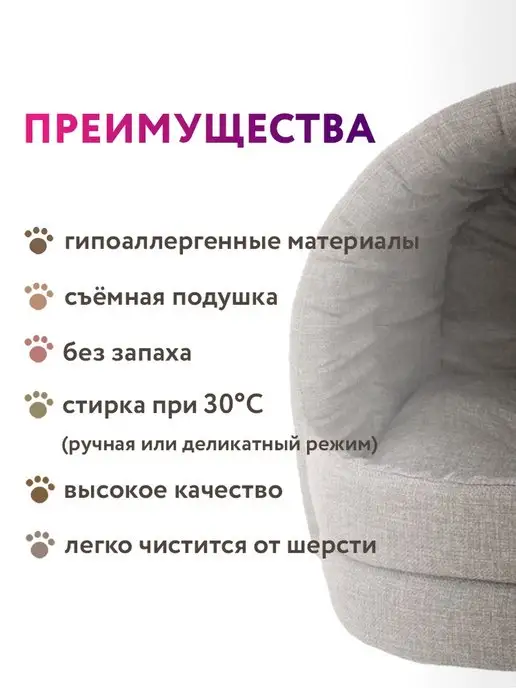 Бобровый дворик Домик для кошки и собак, бежевый, фото 2