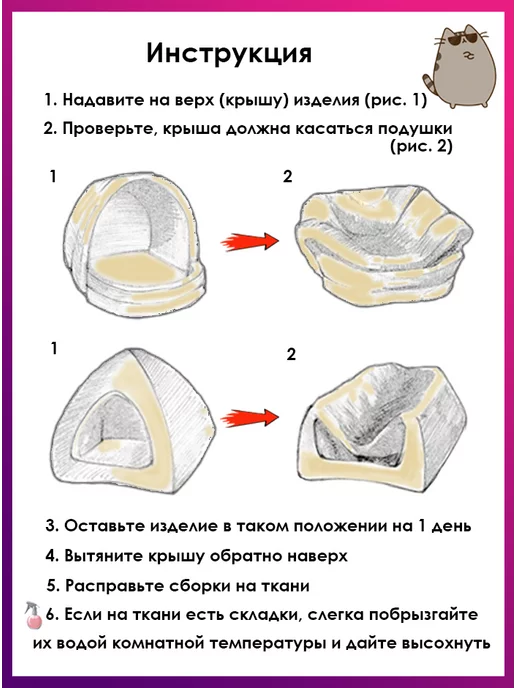 Бобровый дворик Домик для кошки лежанка для собак Бежевый 39х39х35, 39x35, фото 5