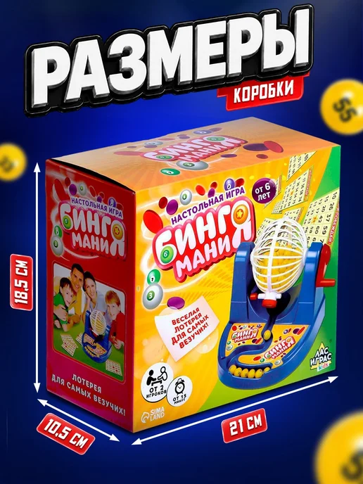 ЛАС ИГРАС Настольная игра Бинго лото, синий, фото 2