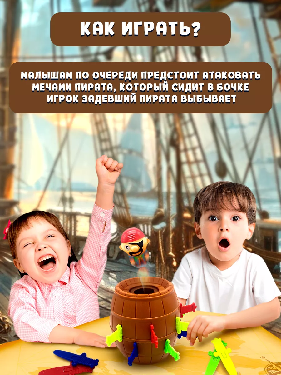 Настольная игра на везение Хитрый Джек Лас Играс KIDS 14026392 купить за  478 ₽ в интернет-магазине Wildberries