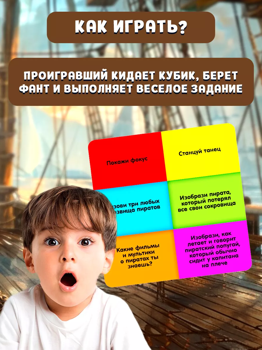 Настольная игра на везение Хитрый Джек Лас Играс KIDS 14026392 купить за  473 ₽ в интернет-магазине Wildberries