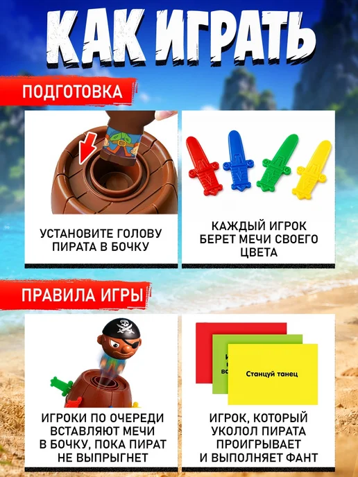 ЛАС ИГРАС Настольная игра на реакцию и внимание Хитрый Джек с фантами, синий, фото 2