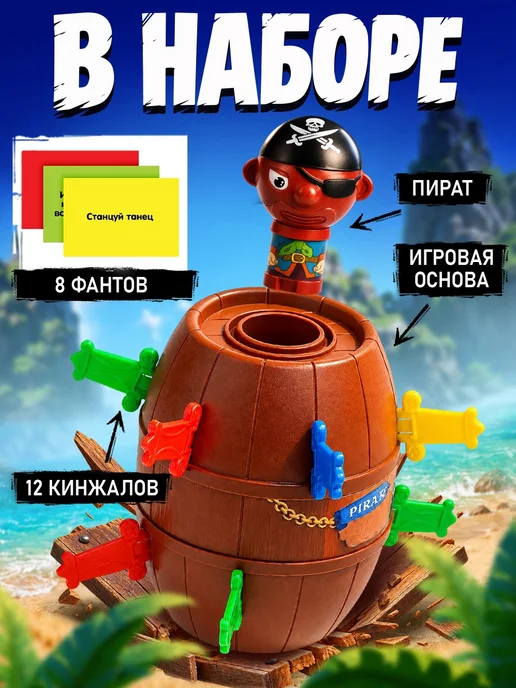 ЛАС ИГРАС Настольная игра на реакцию и внимание Хитрый Джек с фантами, синий, фото 3
