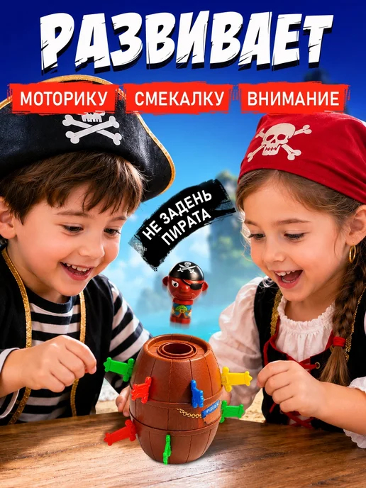ЛАС ИГРАС Настольная игра на реакцию и внимание Хитрый Джек с фантами, синий, фото 4