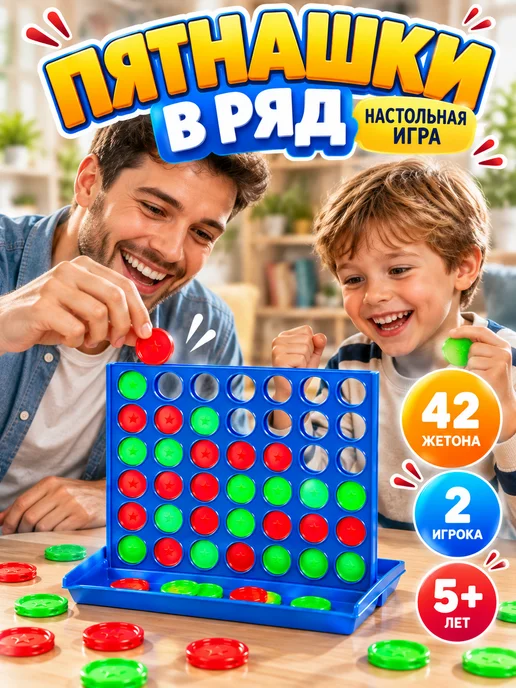 ЛАС ИГРАС Настольная игра на логику Пятнашки четыре в ряд, синий