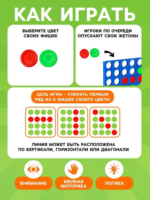 ЛАС ИГРАС Настольная игра на логику Пятнашки четыре в ряд, синий, фото 2