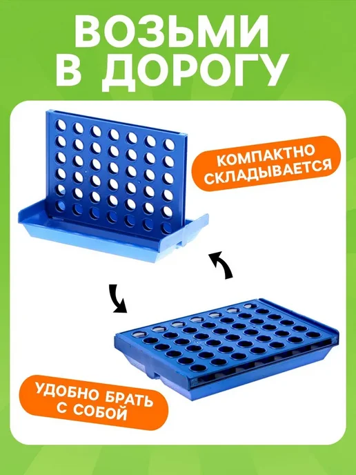 ЛАС ИГРАС Настольная игра на логику Пятнашки четыре в ряд, синий, фото 4