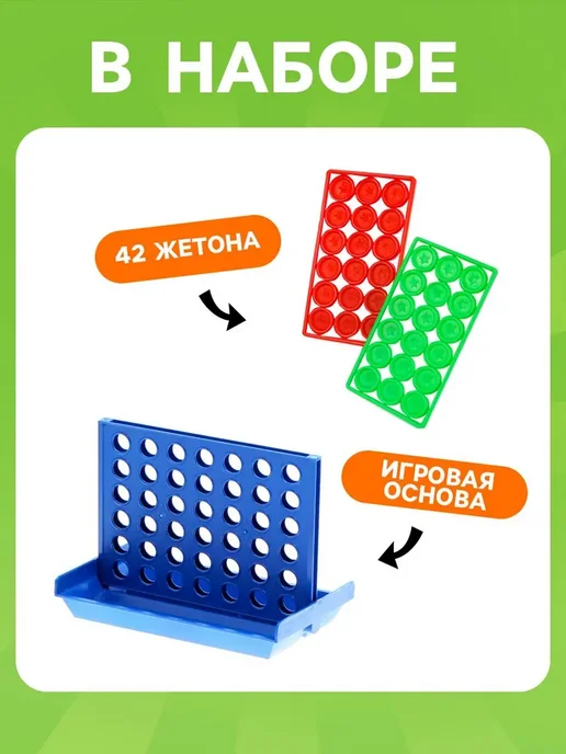 ЛАС ИГРАС Настольная игра на логику Пятнашки четыре в ряд, синий, фото 5