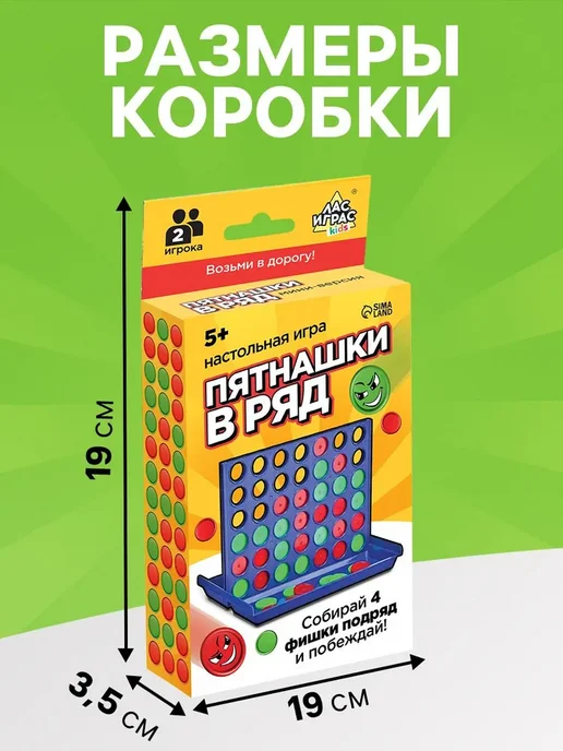 ЛАС ИГРАС Настольная игра на логику Пятнашки четыре в ряд, синий, фото 6