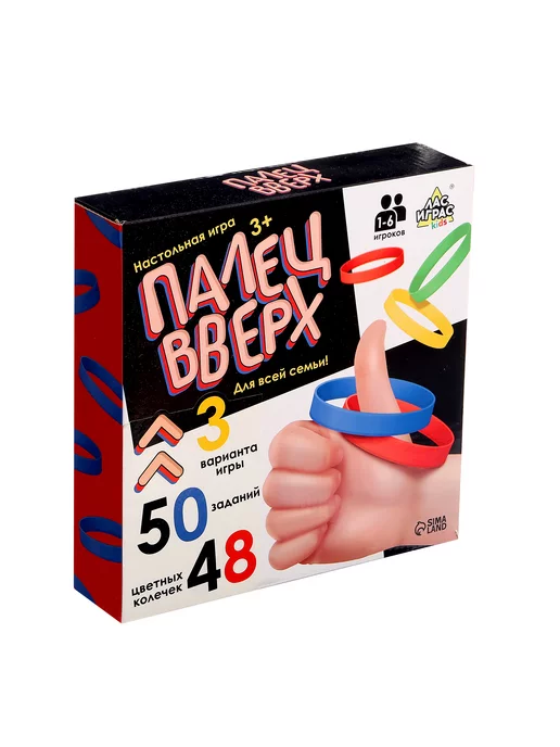 Сима-Ленд & ЛАС ИГРАС Настольная игра на скорость и внимание "Палец вверх", синий, фото 5