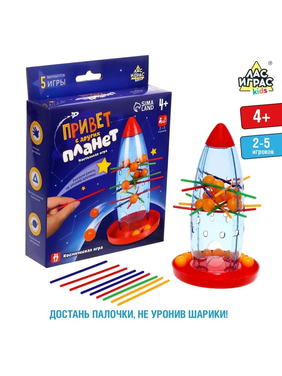 Настольная игра 